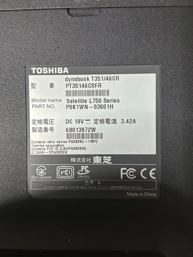 TOSHIBA dynabook 