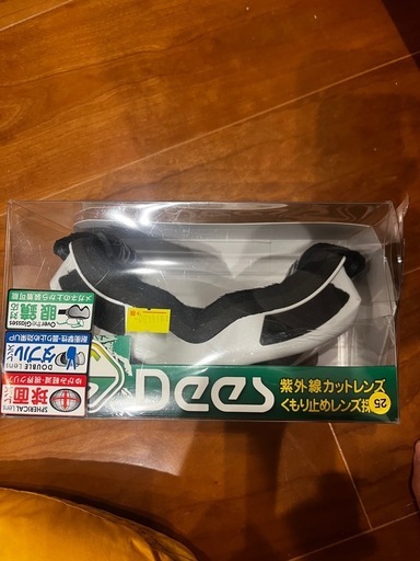 ellesse LOCK ON スキーウェア 