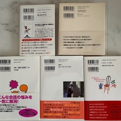 本 まとめ売りの画像