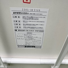 山善　折りたたみハイテーブル メラミン天板テーブル RYST-5040Hの画像