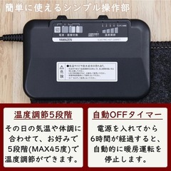 山善 電気カーペット 3畳用の画像