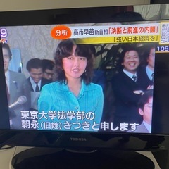 TOSHIBA テレビ　REGZA レグザの画像