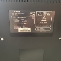 TOSHIBA テレビ　REGZA レグザの画像