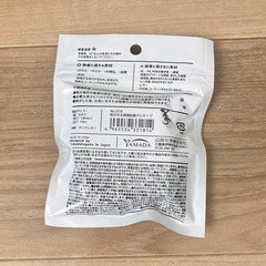 新品 貼ってはがせる粘着ゲル 両面テープ 0.8mの画像