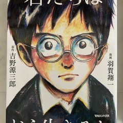 本 まとめ売り②の画像