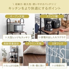 レンジラックの画像