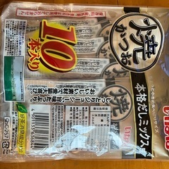 猫ちゃん用フードの画像