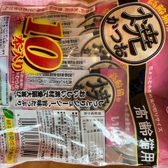 猫ちゃん用フードの画像