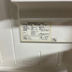 単身用冷蔵庫の画像