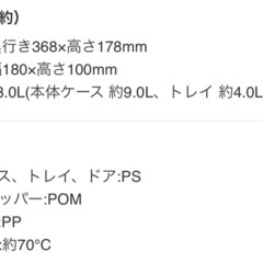 中古　レプティギア365 ×3個の画像