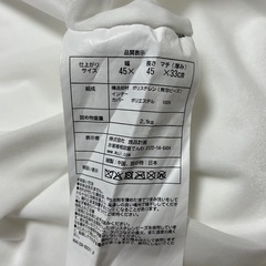 無印良品：体にフィットするソファの画像