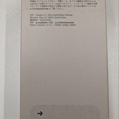 Google Pixel Buds Pro 2  未使用 (IOS/ANDROID)の画像