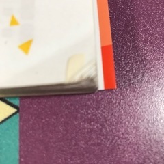 参考本(高校入試)の画像