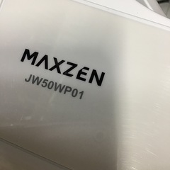 ●販売終了●MAXZEN     5.0k洗濯機　2022年製　中古品の画像