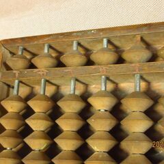 五玉そろばん(大) 美品の画像