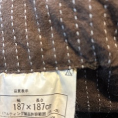 こたつ布団のみ　無印　　の画像