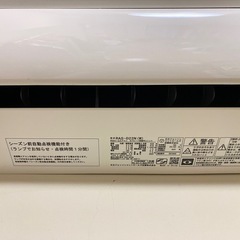 【決まりました】日立エアコン白くまくん　2022年製（2023年1月購入）の画像