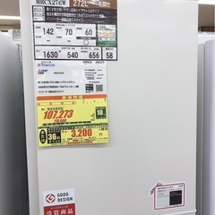 【特価 美品】三菱冷蔵庫(定価:11万8千円)の画像