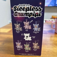②【ブラウン】正規品Sleepless Grumpipiグランピピの画像