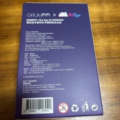②【ブラウン】正規品Sleepless Grumpipiグランピピの画像