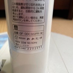 扇風機2台の画像