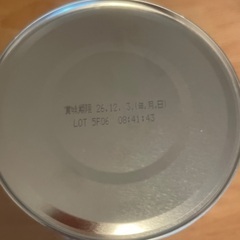 すこやか　ミルクの画像