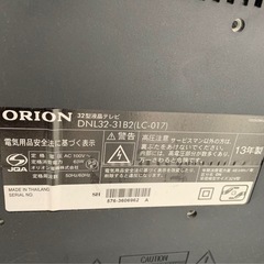Orion オリオン　テレビ　32インチ　液晶テレビの画像