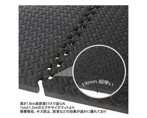ホームジム　トレーニングマット　プレイマット63×63cm 厚さ1.9cm 30枚