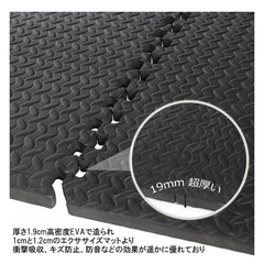 ホームジム　トレーニングマット　プレイマット63×63cm 厚さ1.9cm 30枚の画像