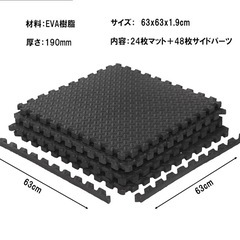 ホームジム　トレーニングマット　プレイマット63×63cm 厚さ1.9cm 30枚の画像