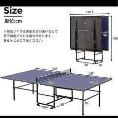 卓球台の画像
