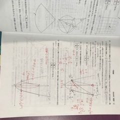 参考本(入試問題)の画像