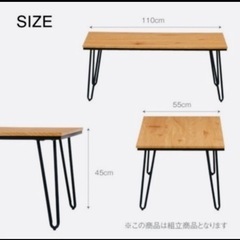 テーブルの画像