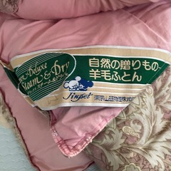 掛け布団　お譲りしますの画像