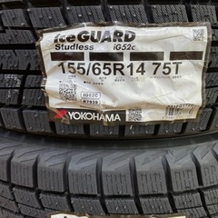 １５５／６５Ｒ１４　アルミホイール＆国産スタッドレス ４本ＳＥＴ　新品　ほとんどの軽自動車に‼️の画像