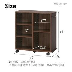 新品未開封　アイリスオーヤマ 棚 キッチンワゴン カート 収納 収納棚 棚 ラック  カート 本棚  取っ手 キャスター付き  の画像