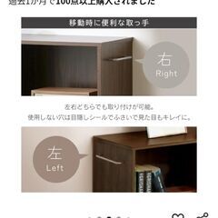 新品未開封　アイリスオーヤマ 棚 キッチンワゴン カート 収納 収納棚 棚 ラック  カート 本棚  取っ手 キャスター付き  の画像