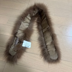 【新品未使用】毛皮　ネックマフラー　フォックスの画像