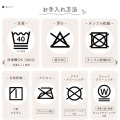 抱っこ布団　西松屋の画像