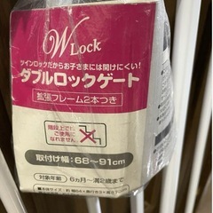 ベビーゲート　
安全性の高いダブルロック機能付きのホワイトゲートの画像