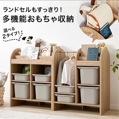 絵本棚付きおもちゃ収納の画像
