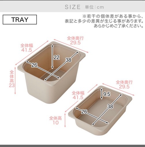絵本棚付きおもちゃ収納