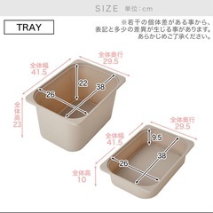 絵本棚付きおもちゃ収納の画像