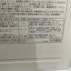 ファンヒーターの画像