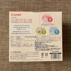 【新品未使用】コンビ　combi　はじめてストロー　240mlの画像