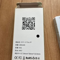 スマートウォッチの画像