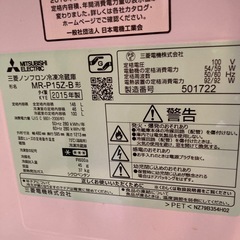 譲ります冷蔵庫　洗濯機の画像