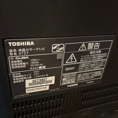 ジャンク品　47インチ　REGZAの画像