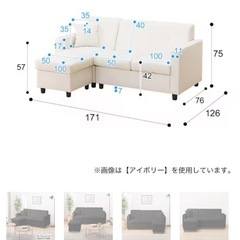  3人掛けカウチソファー 2セット
の画像