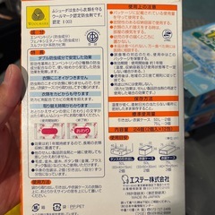 消臭剤　まとめの画像